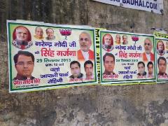 BJP campaign posters